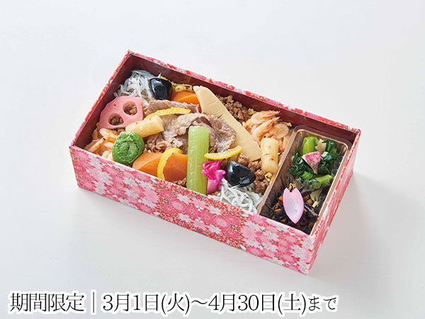 人形町今半おもてなしお弁当サイト 1 001円 2 000円
