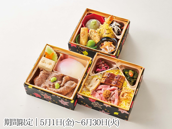 【折詰】重ね扇・かさねおうぎ