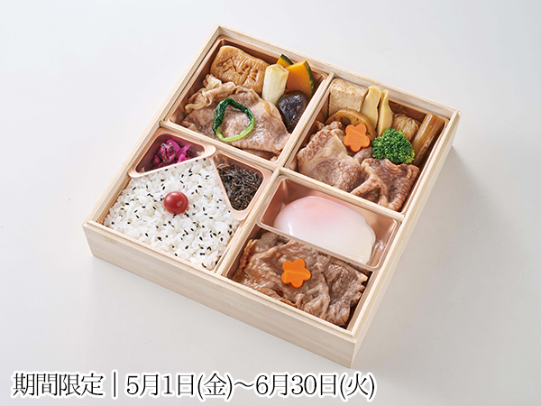 【折詰】三昧すき焼弁当