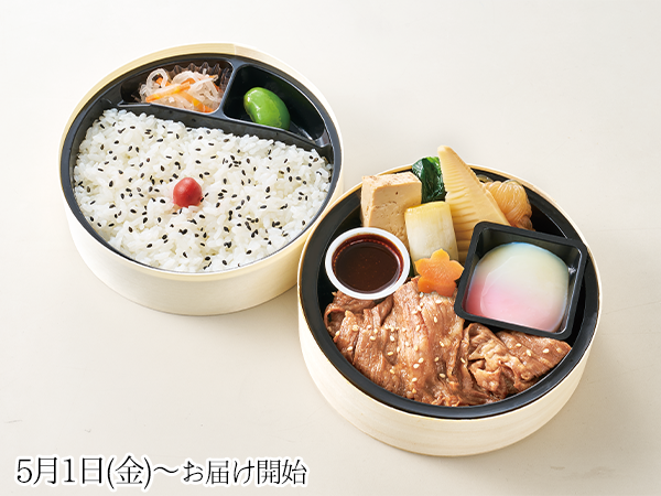 【折詰】黄金すき焼弁当