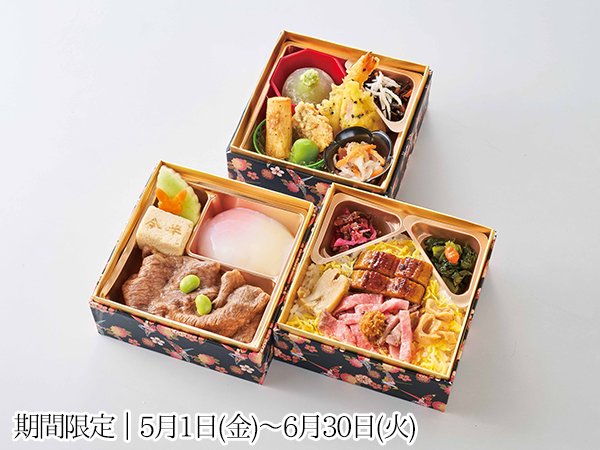 【折詰】重ね扇・かさねおうぎ