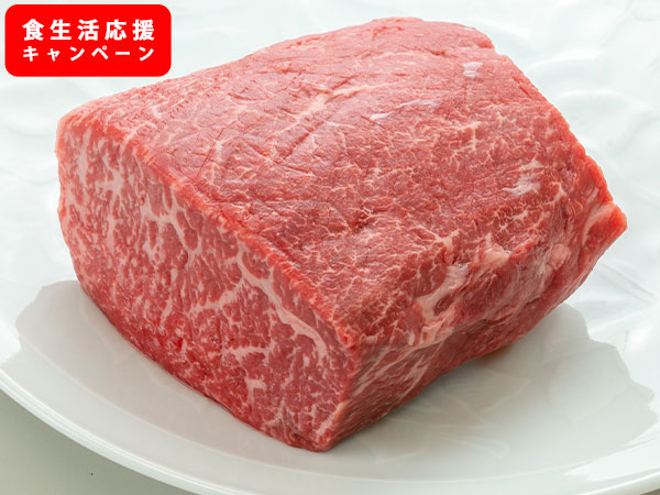 黒毛和牛【ももブロック肉400g】