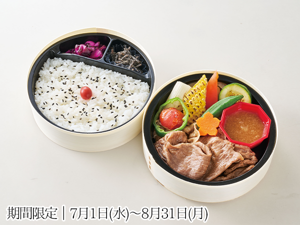 【折詰】夏野菜ポン酢すき焼