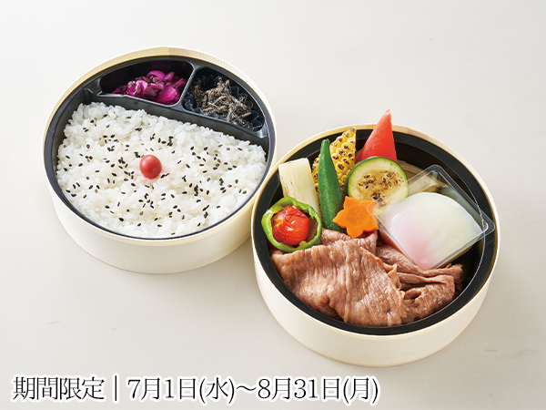 【折詰】夏野菜すき焼弁当