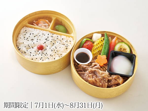 【折詰】夏野菜黄金味噌すき焼