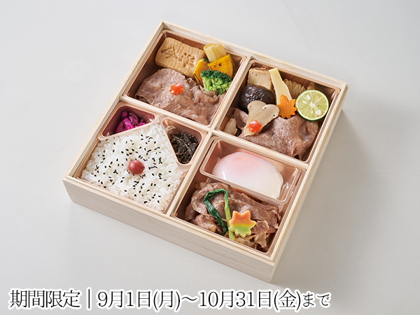 【折詰】三昧すき焼弁当