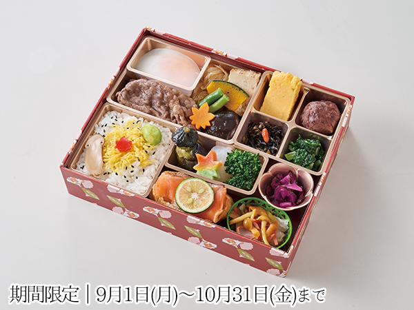 【折詰】菊花・きっか