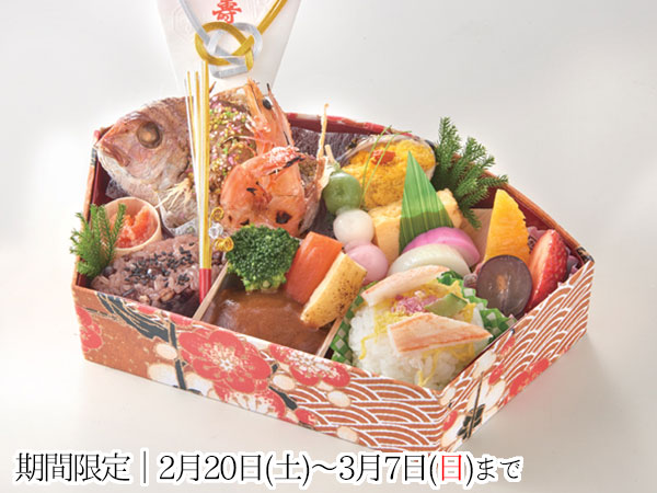 桃の節句 折詰 ひな膳(お子様用)