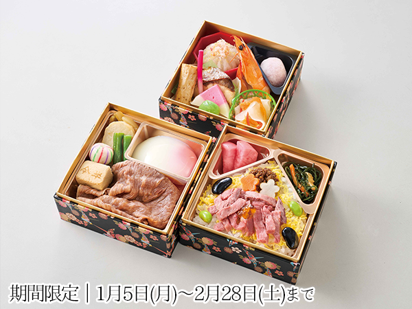 【折詰】祥鳳・しょうほう