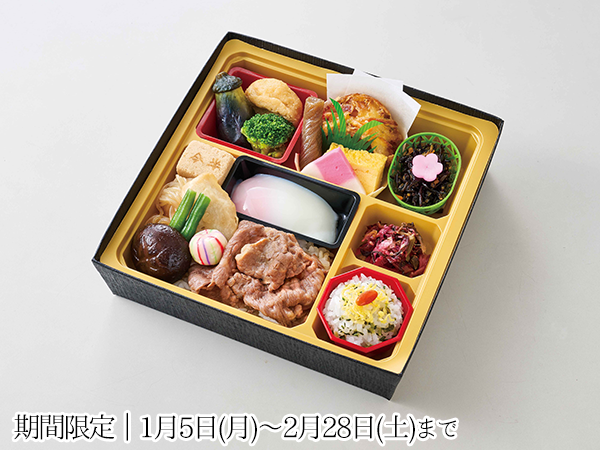 【折詰】慶びの華