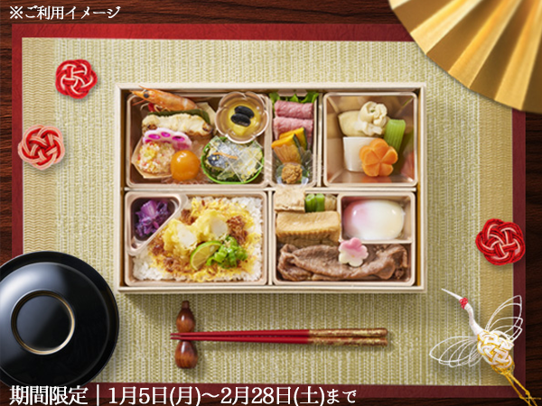 【折詰】福寿・ふくじゅ