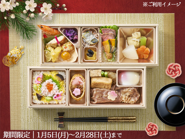 【折詰】鳳駕・ほうが