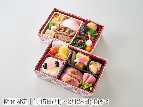 【折詰】双六・すごろく