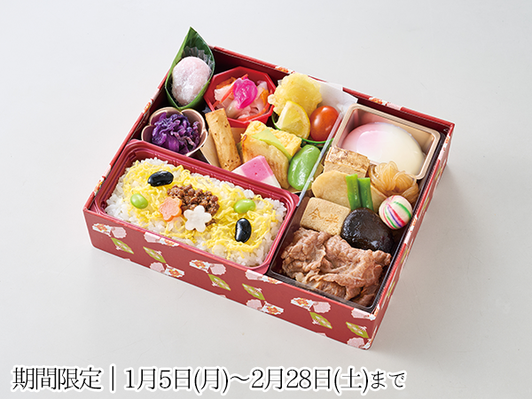 【折詰】初春・はつはる