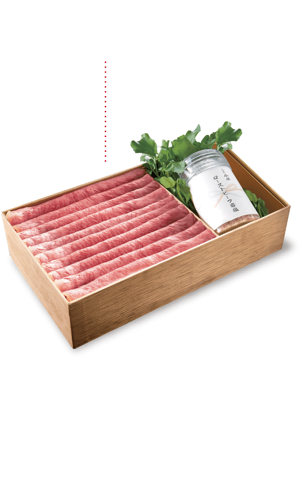 黒毛和牛ローストビーフ ロース