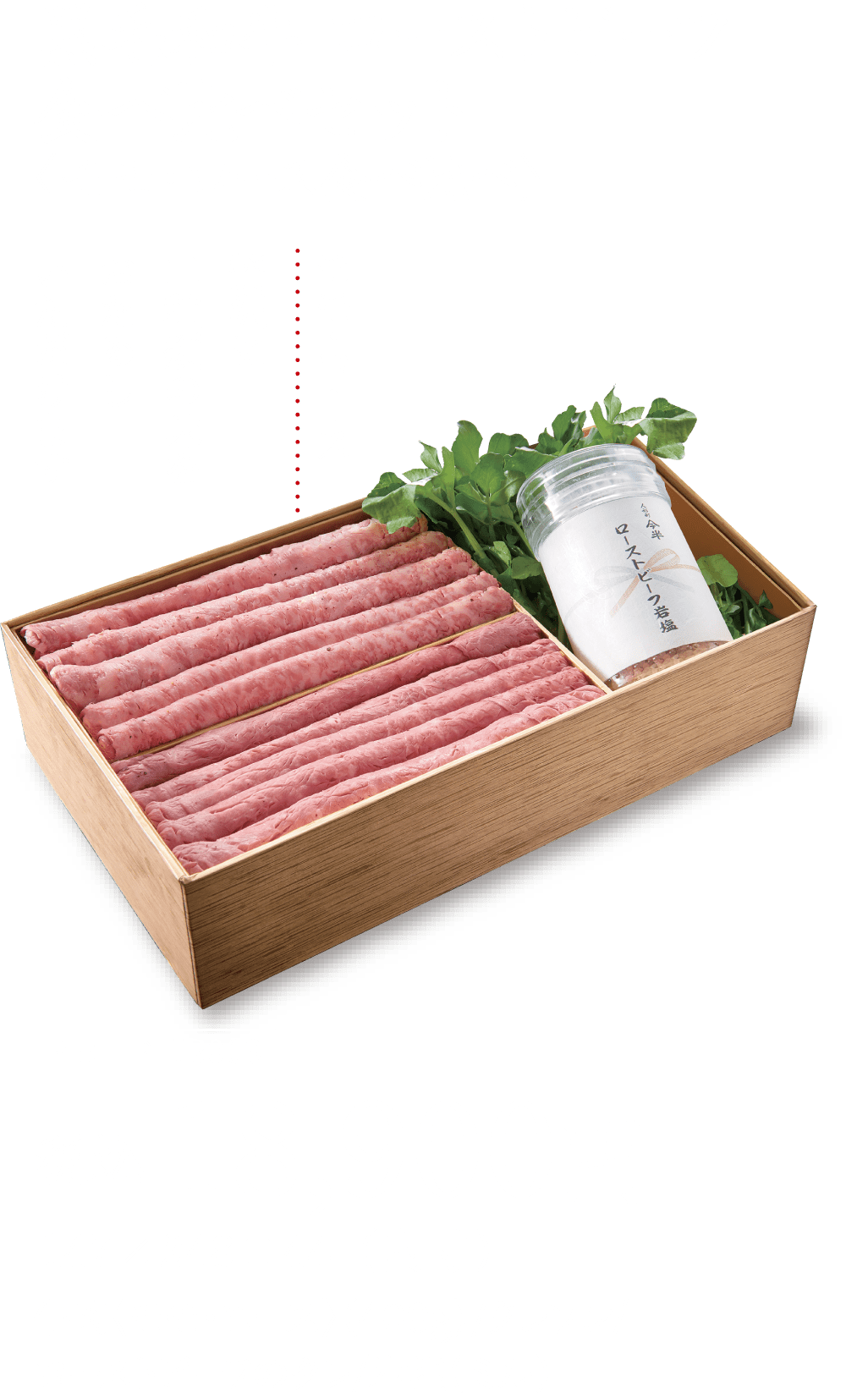 黒毛和牛ローストビーフ食べ比べ