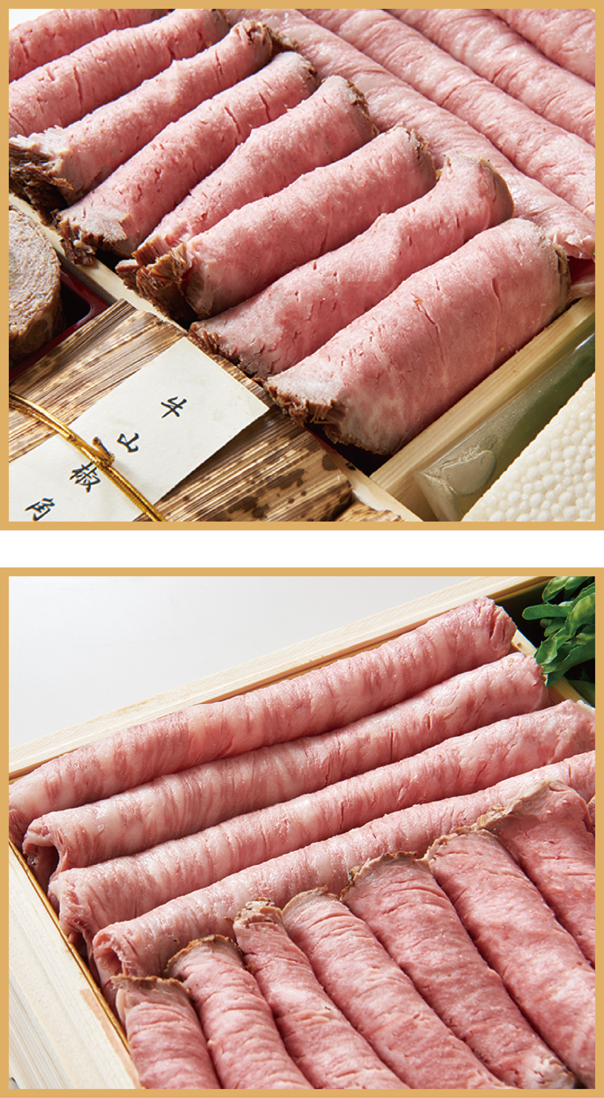 黒毛和牛ローストビーフ