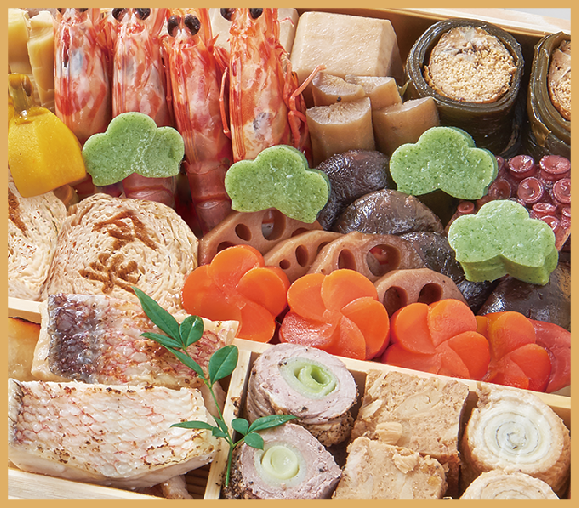 煮しめ